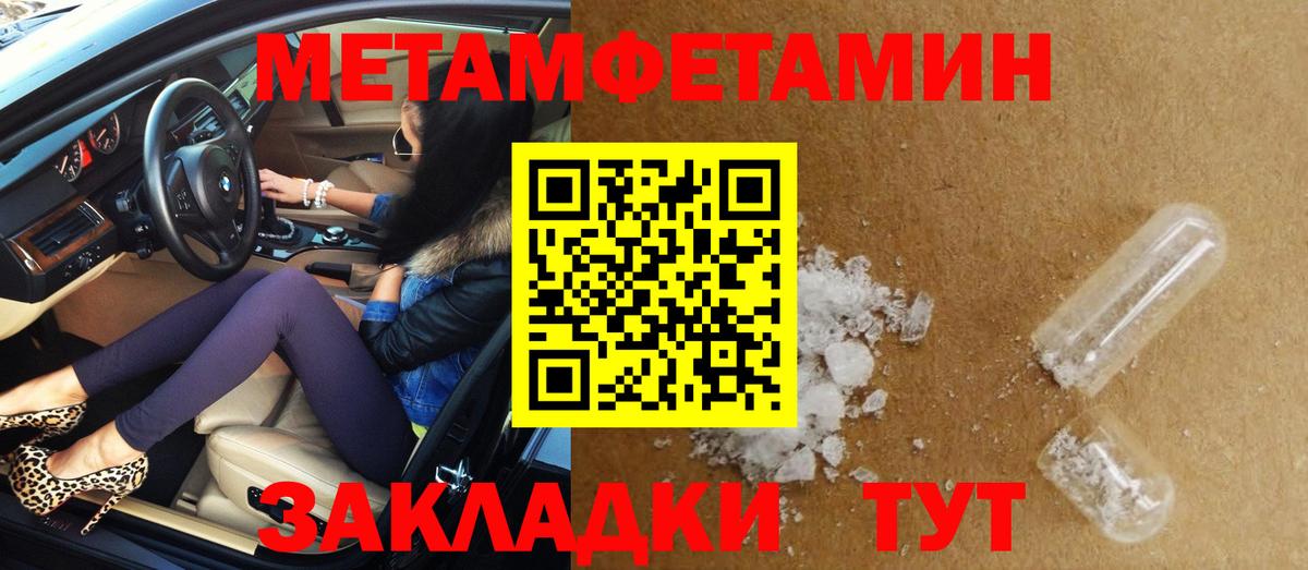 Амфетамин VHQ Россия