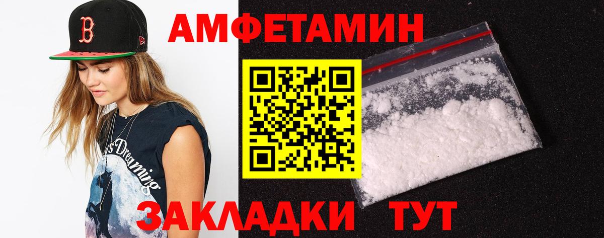 Россия  АМФ  Вход с VPN  АМФ 98% 