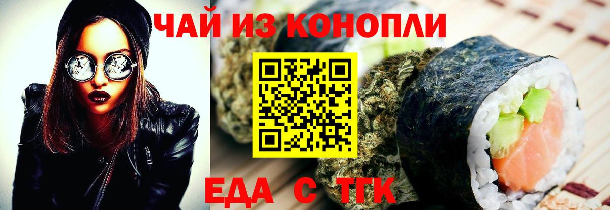 Alpha-PVP Россия