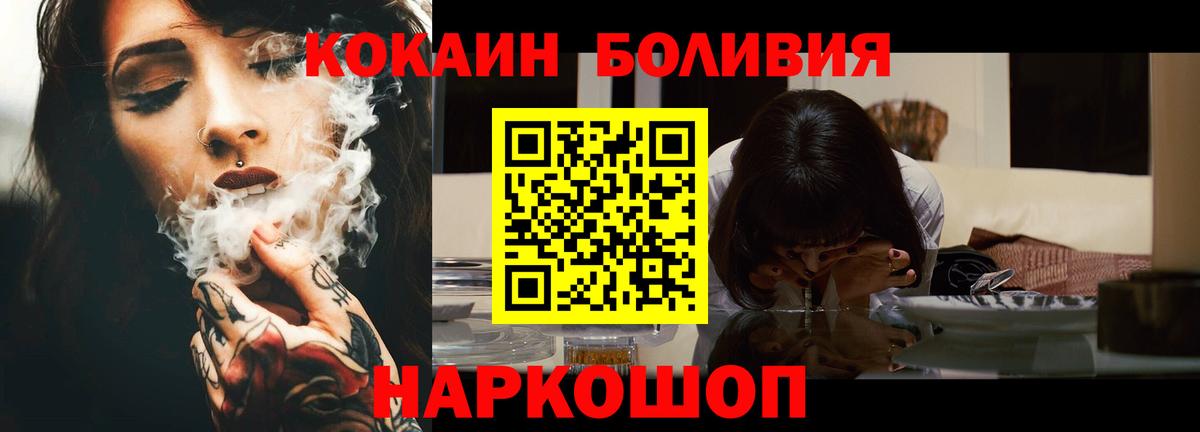 Cocaine VHQ Россия