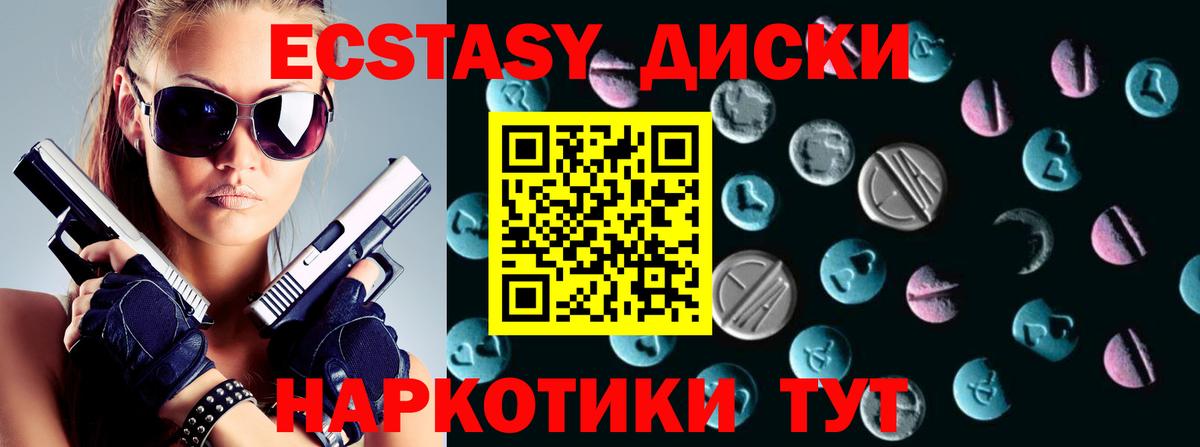 ЭКСТАЗИ louis Vuitton Россия