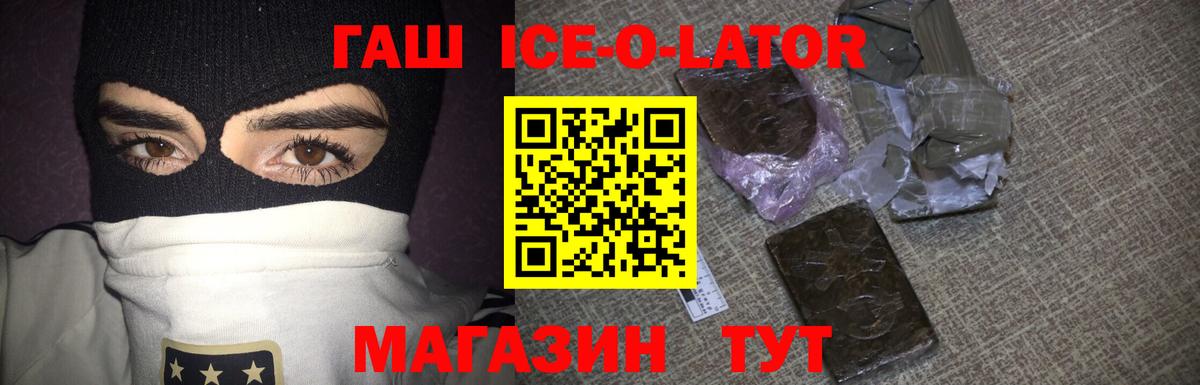 ГАШИШ индика сатива Россия
