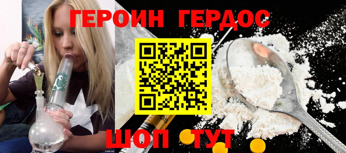 Россия  КОКАИН  Меф МЯУ МЯУ   Вход с VPN  Бошки Шишки  Героин 