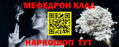 ешки Азнакаево