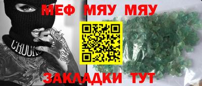 Альфа ПВП Абакан