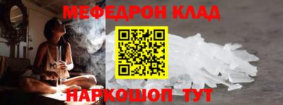 ешки Азнакаево
