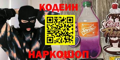 Альфа ПВП Абакан