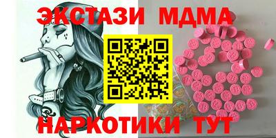 Альфа ПВП Абакан