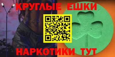 ешки Азнакаево