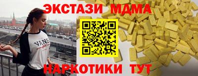 Альфа ПВП Абакан