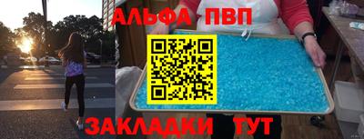 ешки Азнакаево