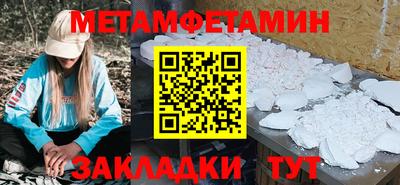 ешки Азнакаево