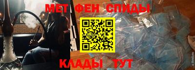 Альфа ПВП Абакан