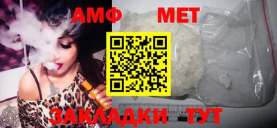 Альфа ПВП Абакан