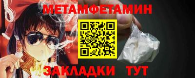 Альфа ПВП Абакан