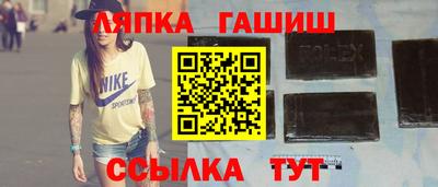 ешки Азнакаево