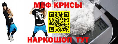 Альфа ПВП Абакан