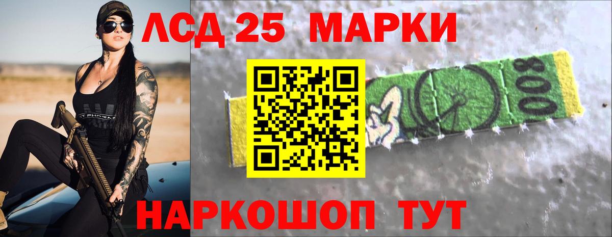 omg как войти  LSD-25 экстази ecstasy  Вход с VPN  LSD-25 экстази кислота  Россия 