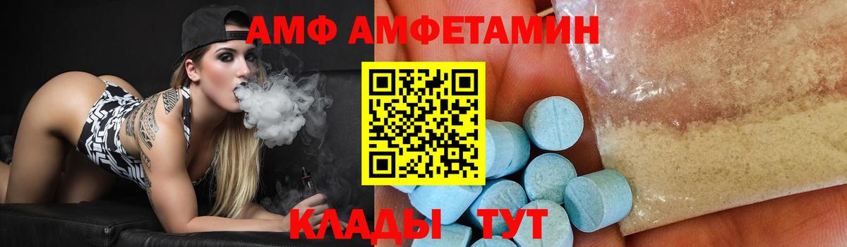 Россия  МЕТАМФЕТАМИН кристалл  Вход с VPN 