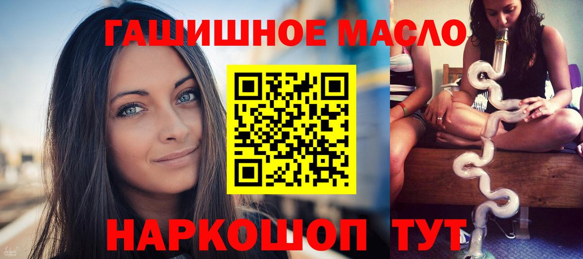 ТГК Wax  ТГК концентрат  купить закладку  Вход с VPN  Россия 