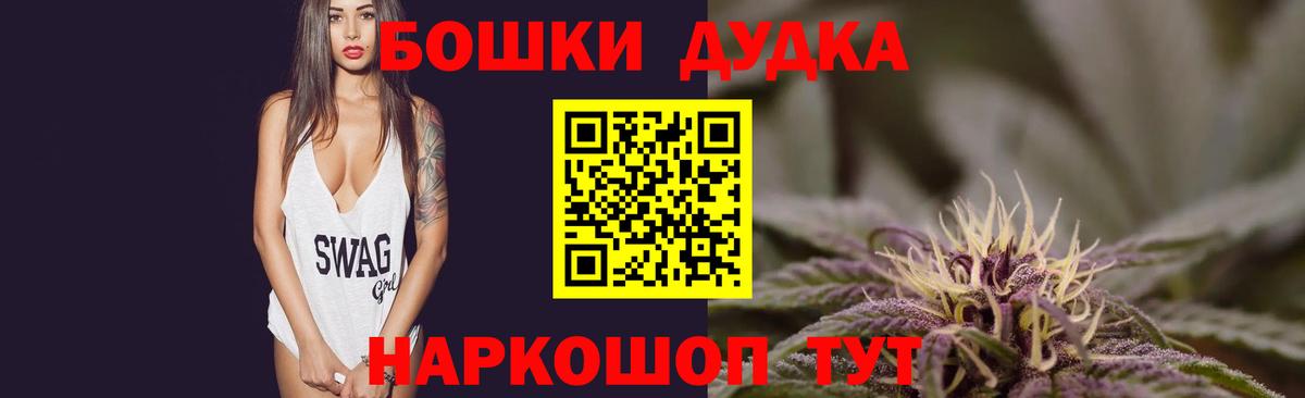 МАРИХУАНА сатива Россия